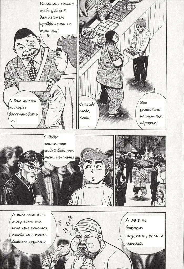 Страница 13