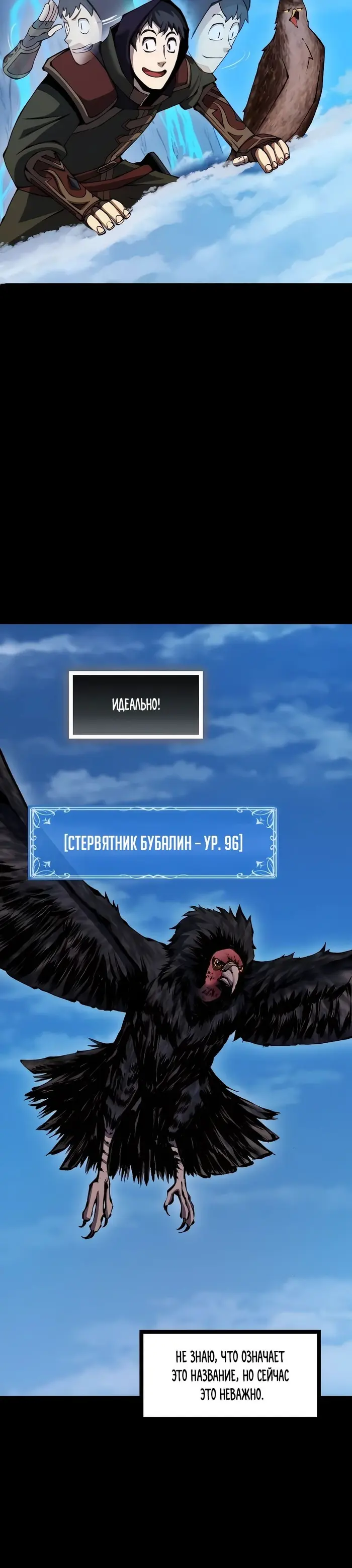 Страница 39