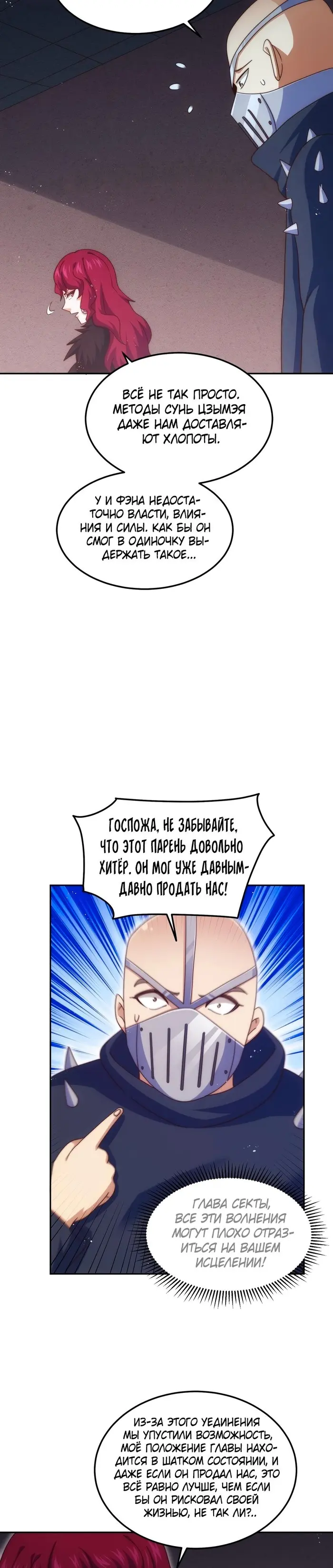 Страница 19