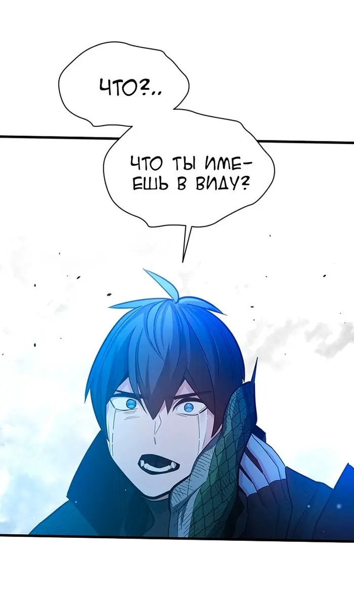 Страница 97