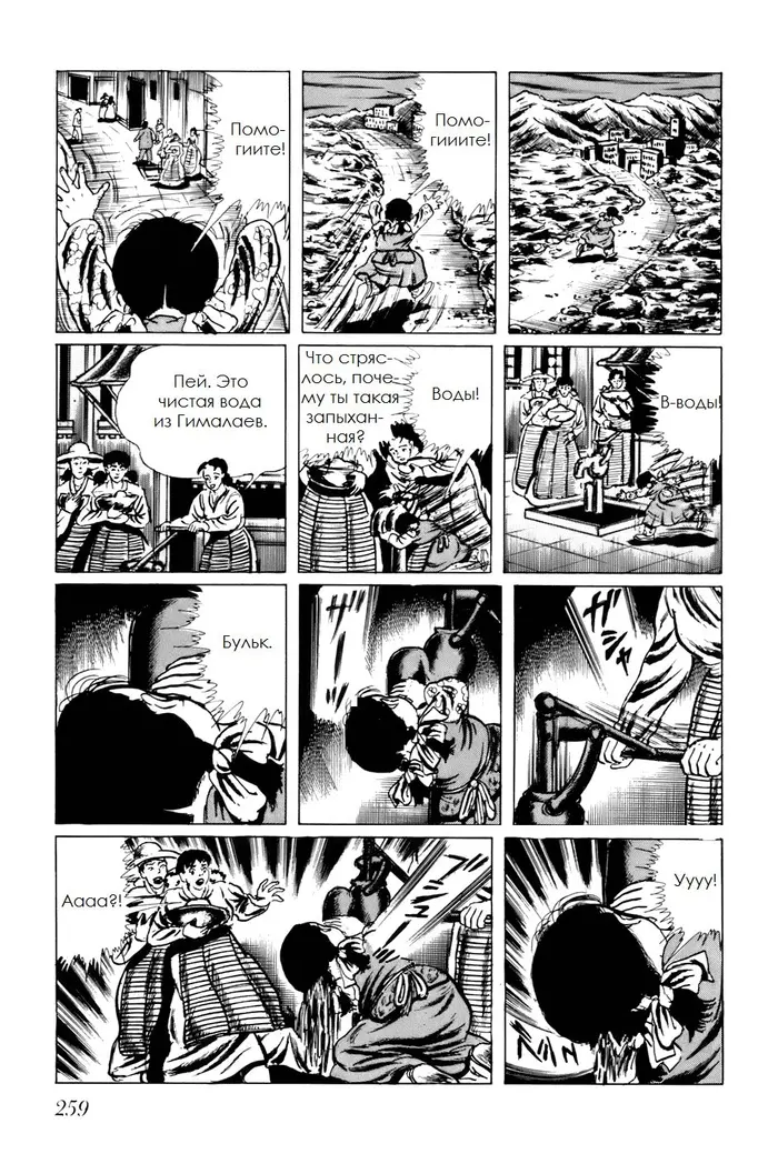 Страница 15