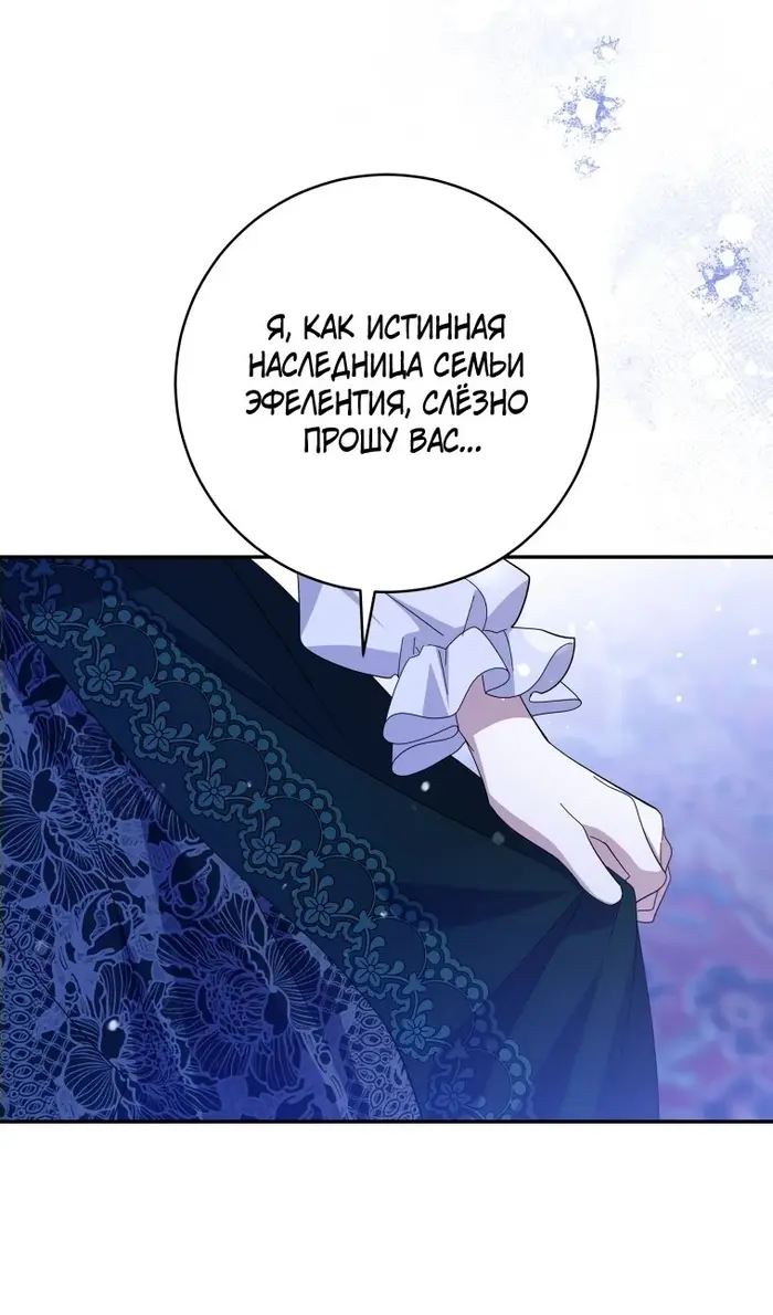 Страница 64