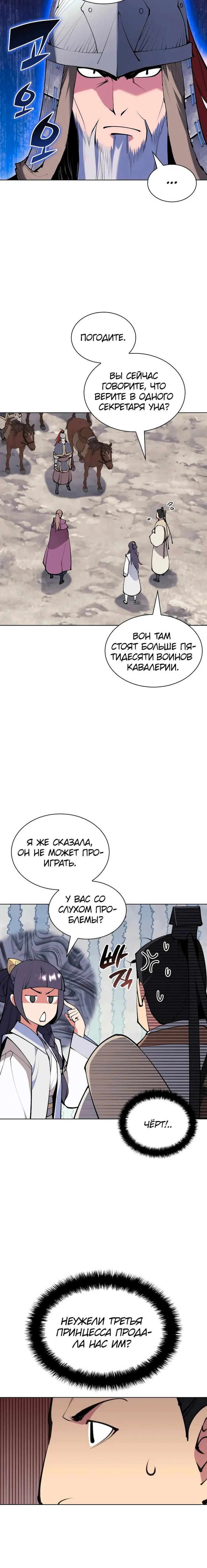 Страница 34