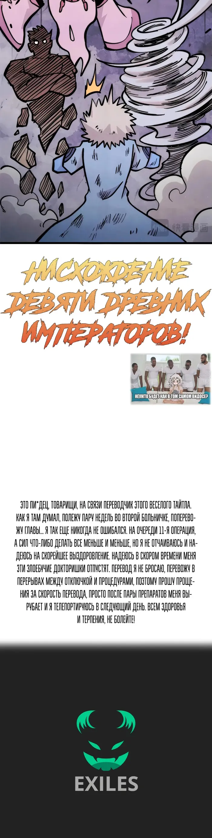 Страница 10