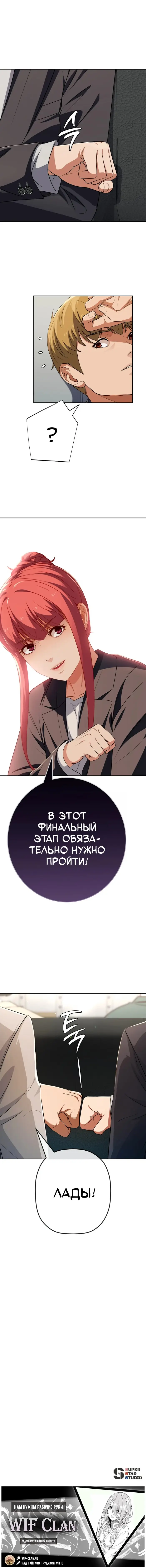 Страница 18