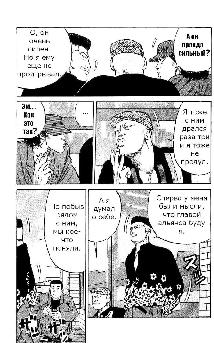 Страница 34