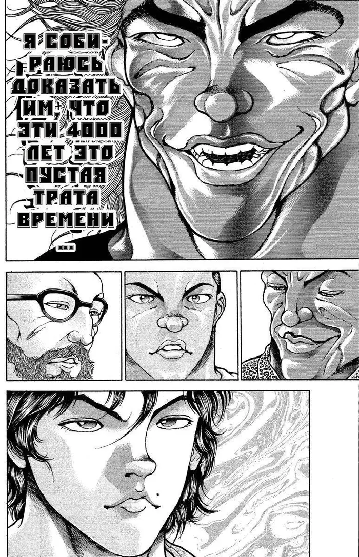 Страница 34
