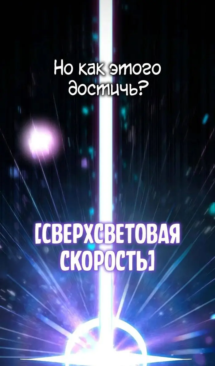 Страница 82