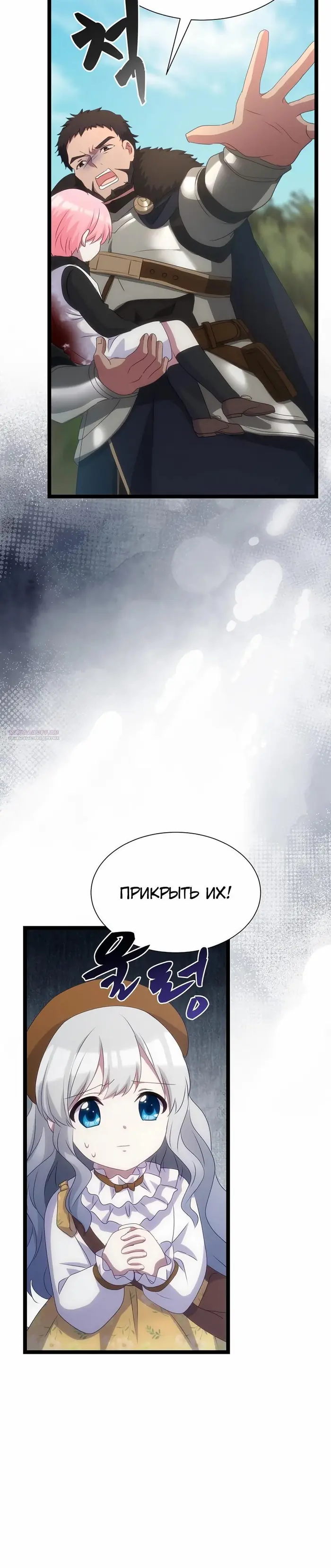 Страница 38