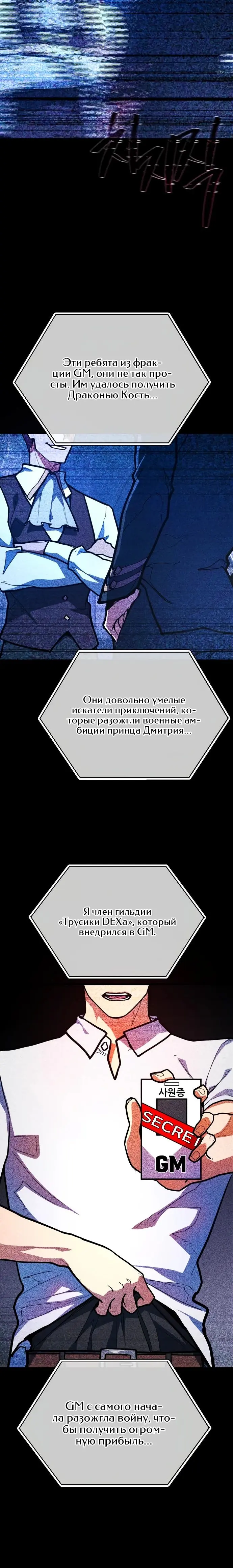 Страница 25