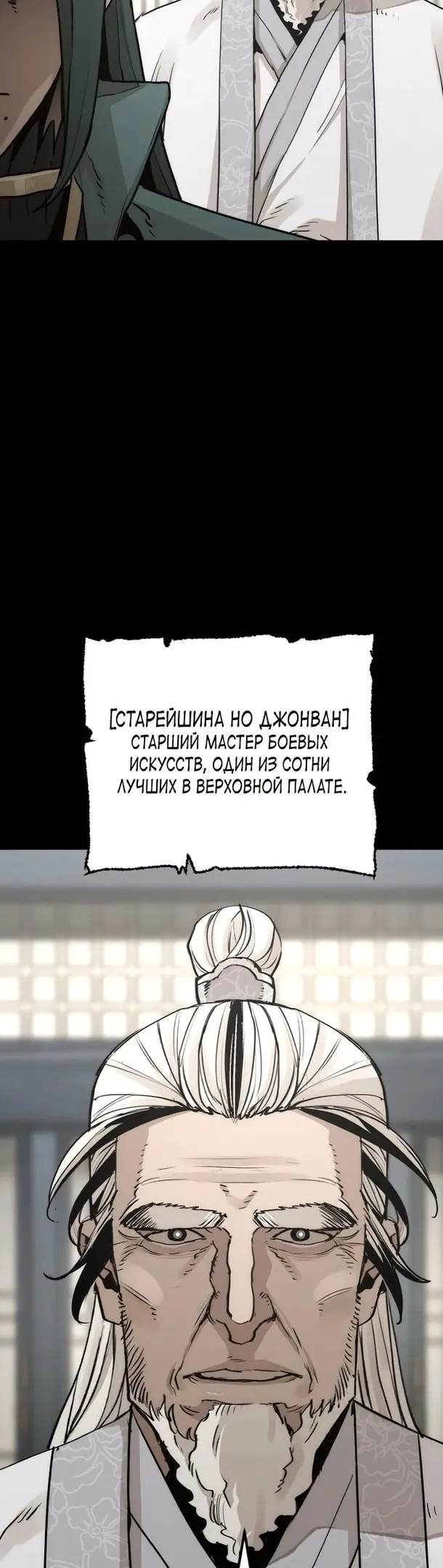 Страница 45