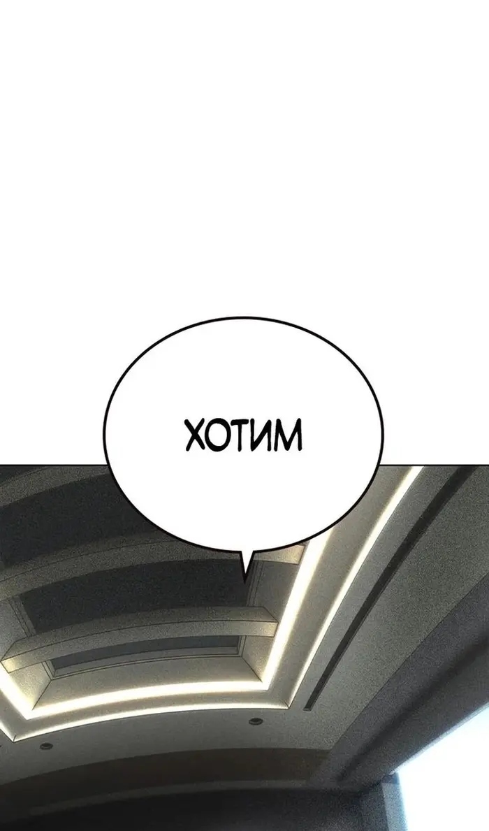 Страница 89