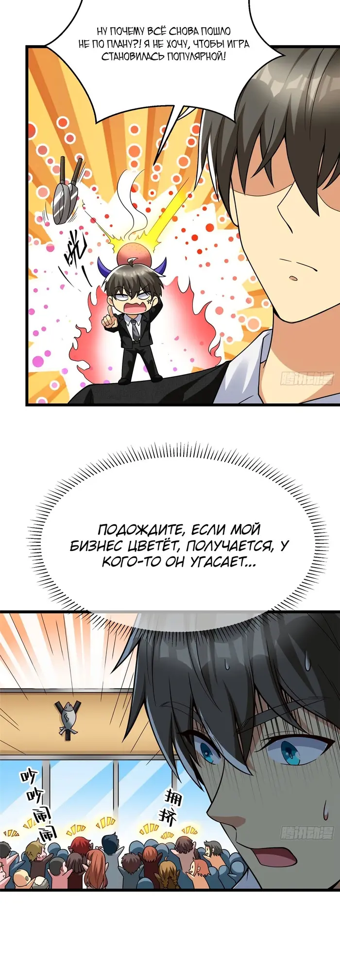 Страница 16