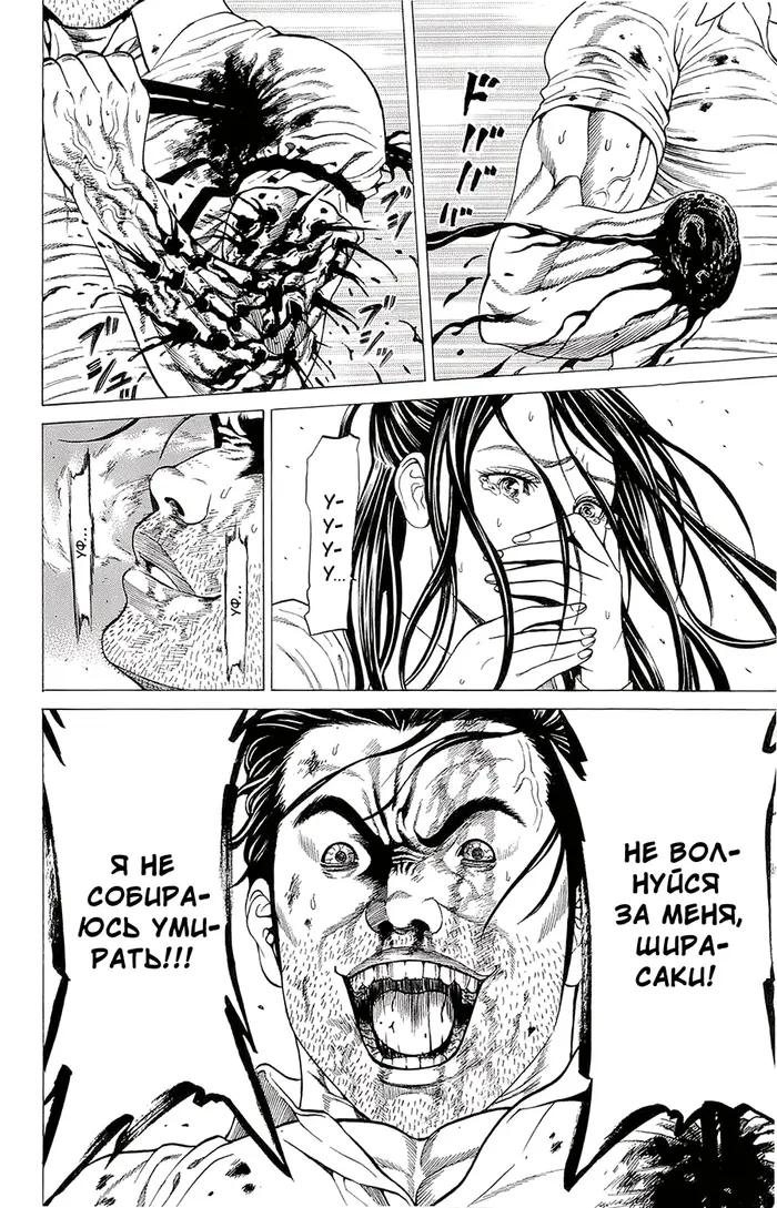Страница 35