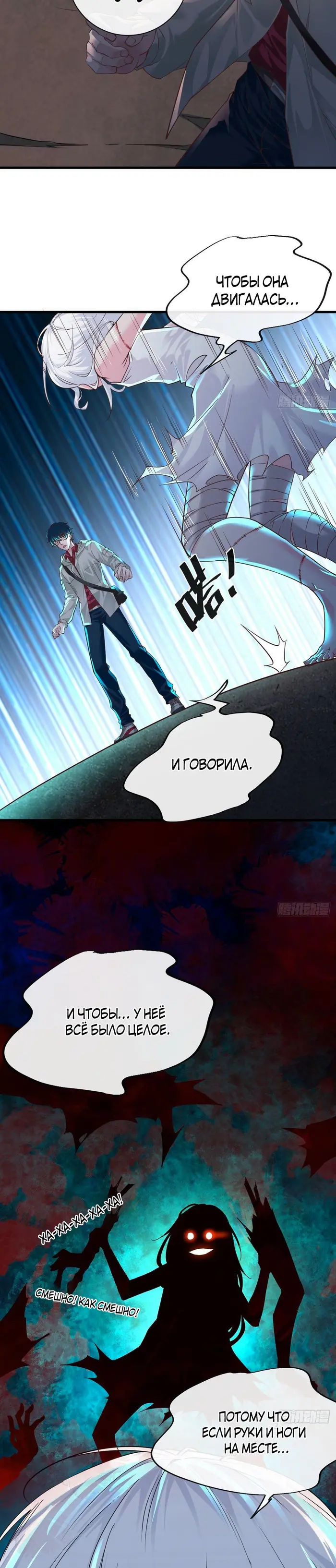 Страница 13