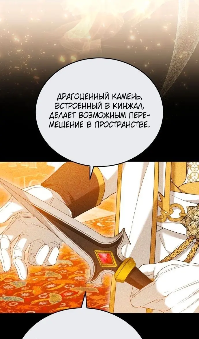 Страница 55