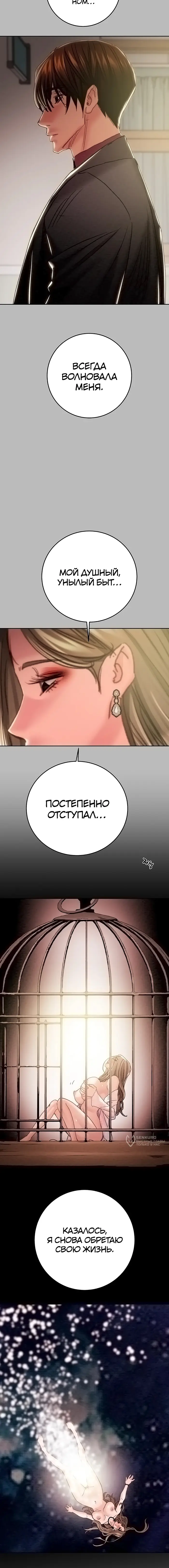 Страница 26