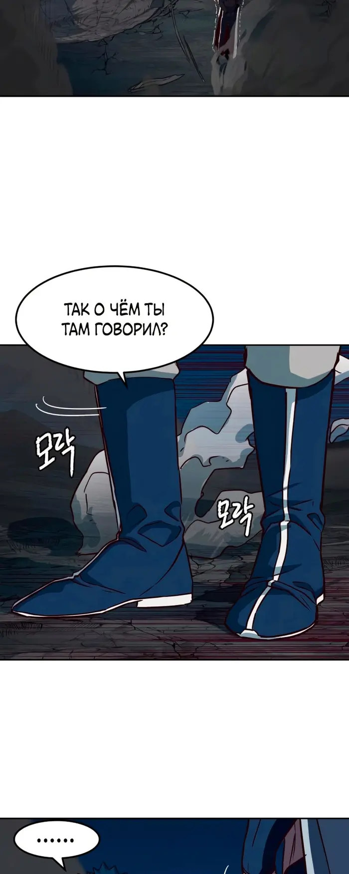 Страница 60