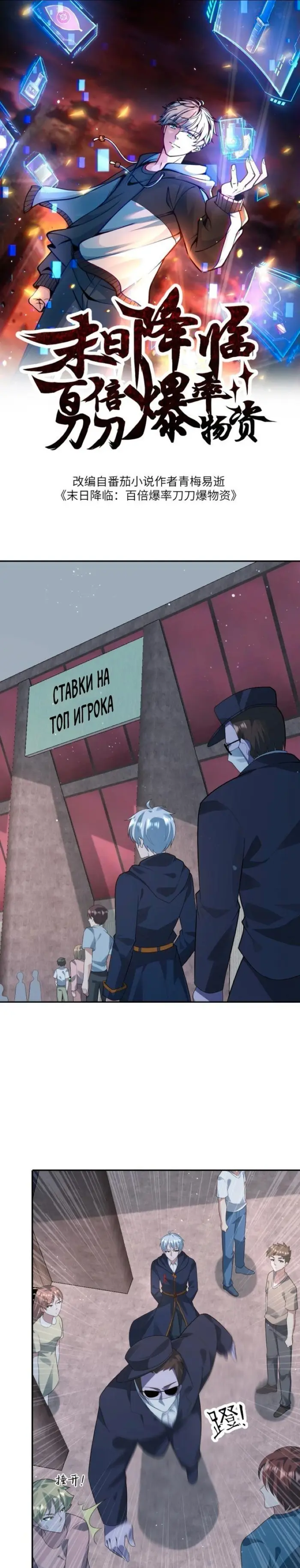 Страница 1