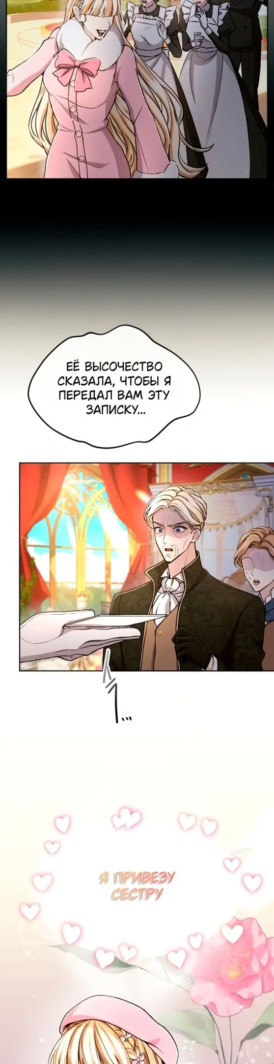 Страница 30