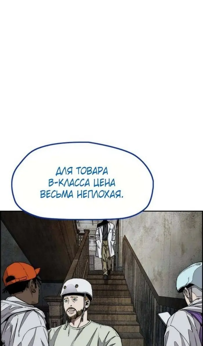 Страница 122