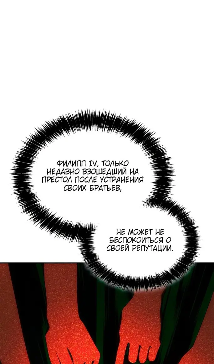 Страница 76