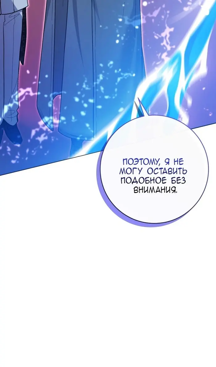 Страница 63