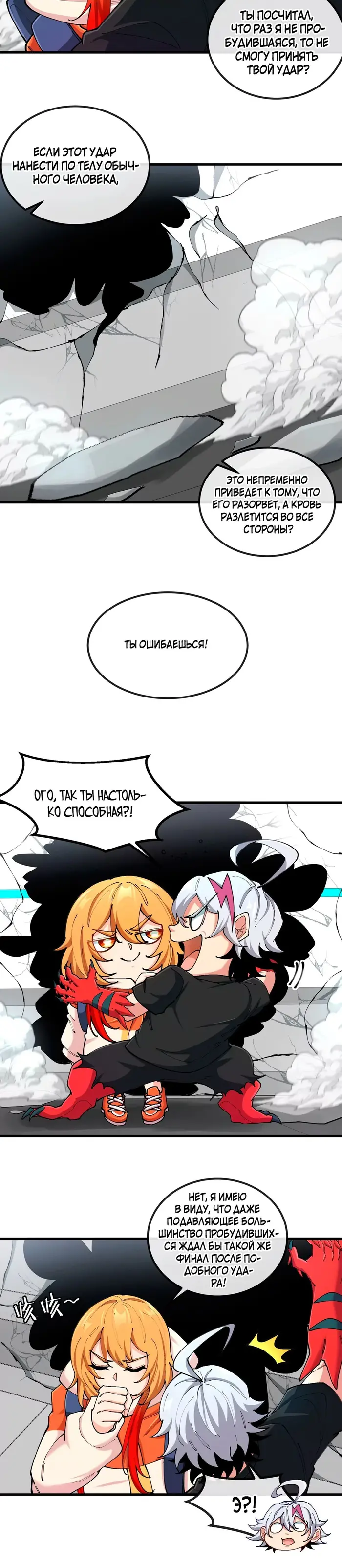 Страница 17