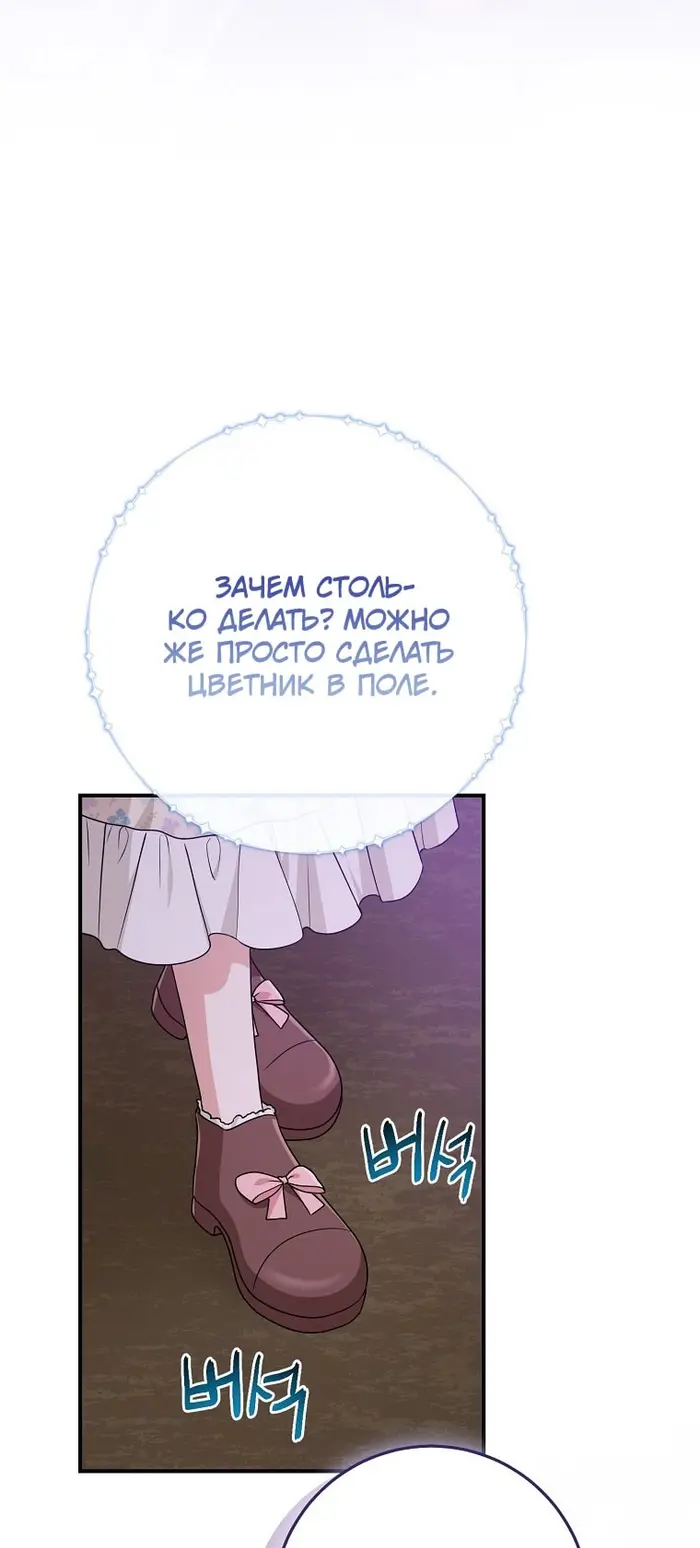 Страница 50