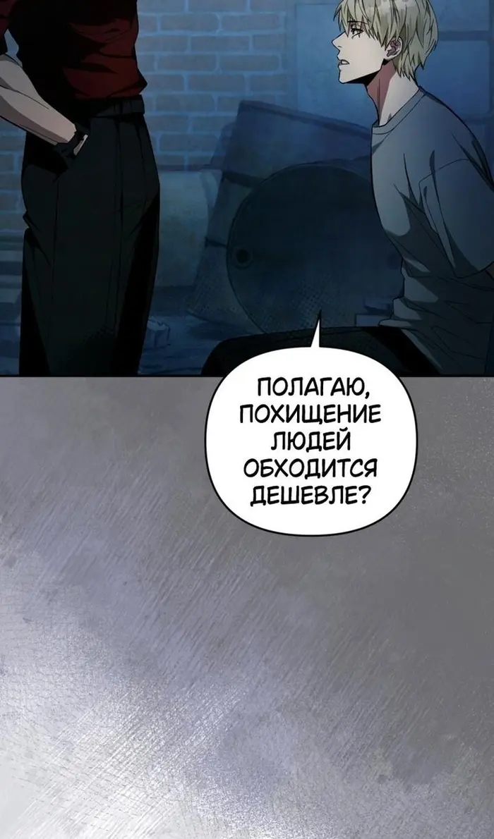 Страница 91