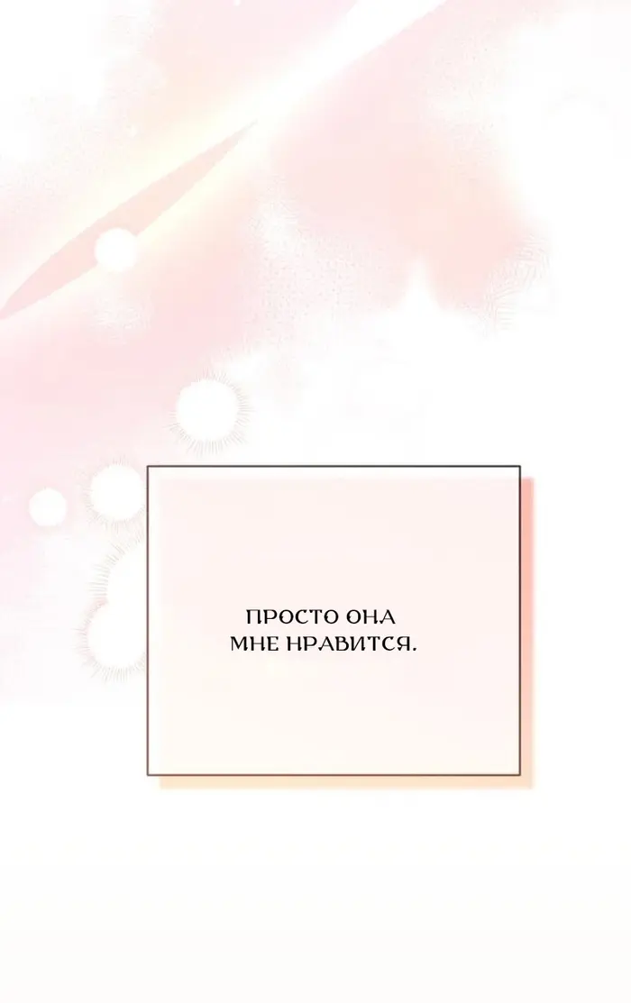 Страница 97