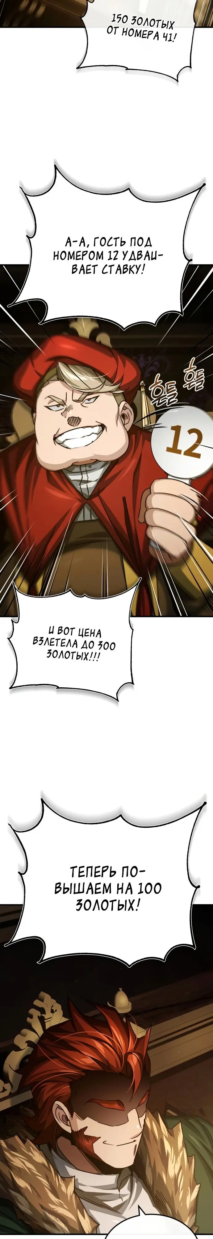 Страница 35