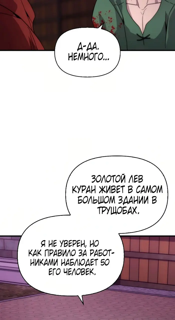 Страница 62