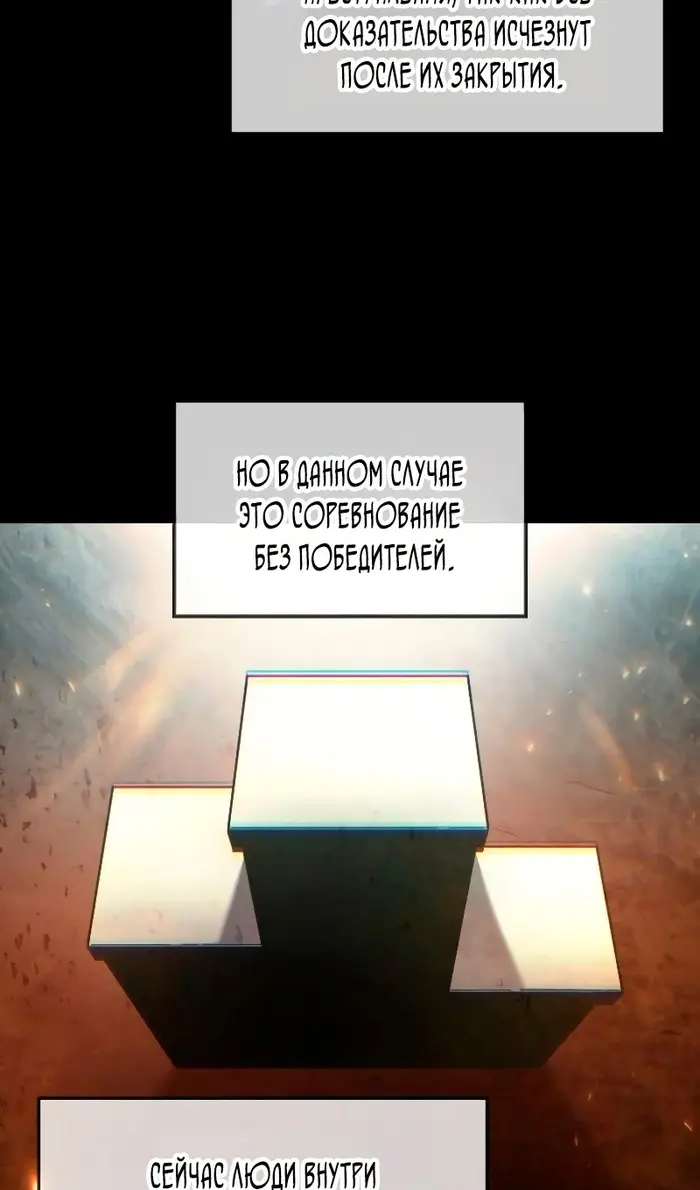 Страница 74