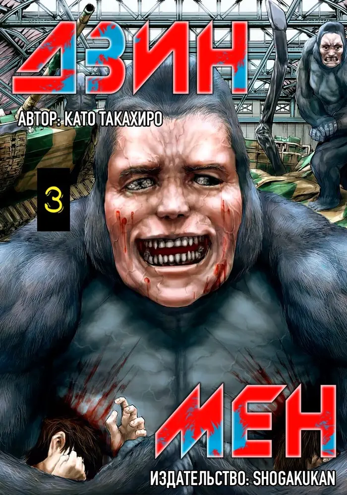 Страница 1