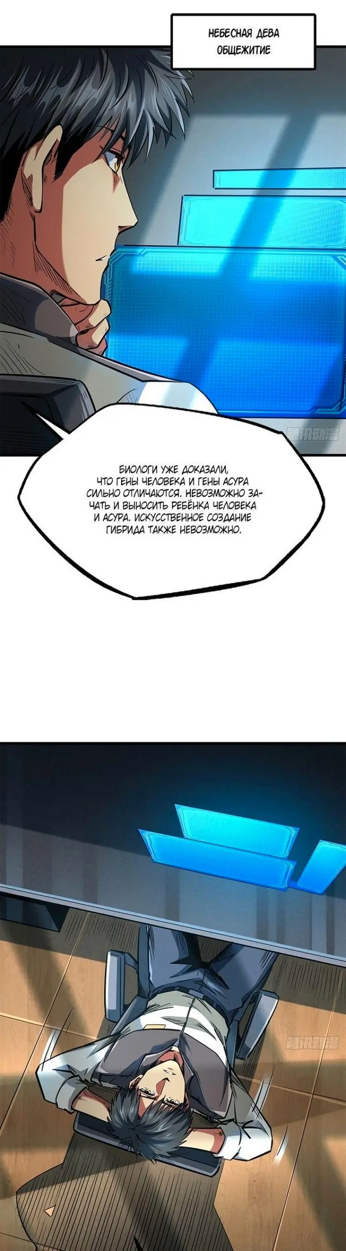 Страница 1