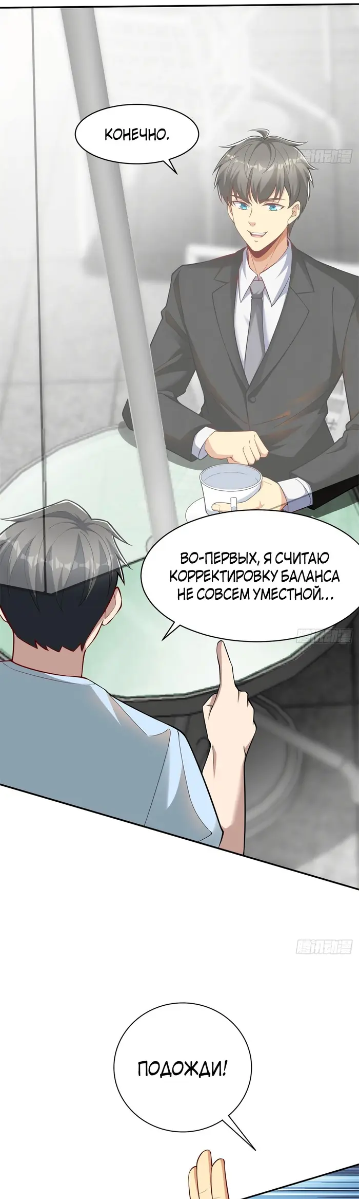 Страница 5