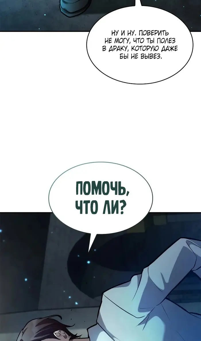 Страница 59