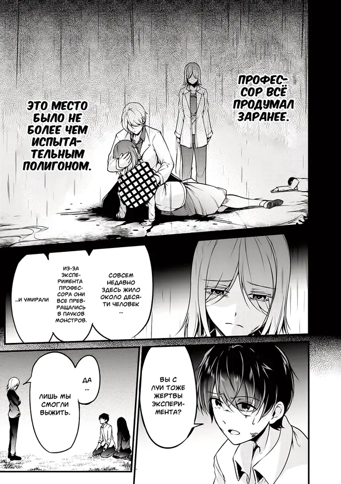 Страница 21