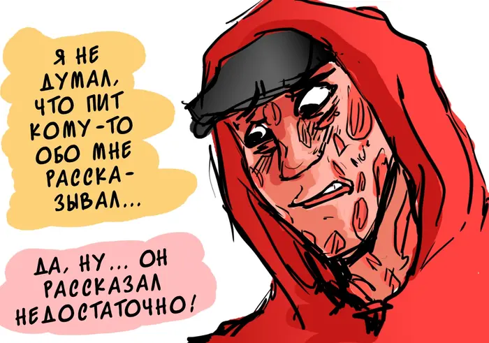 Страница 25