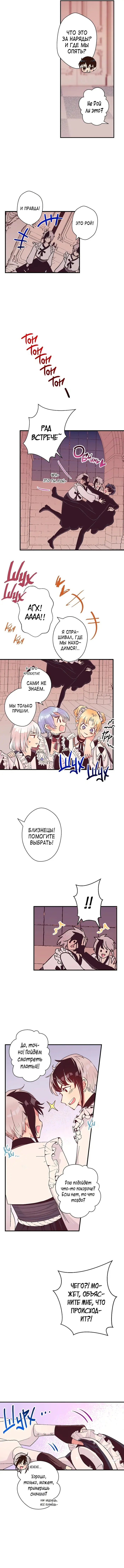 Страница 5