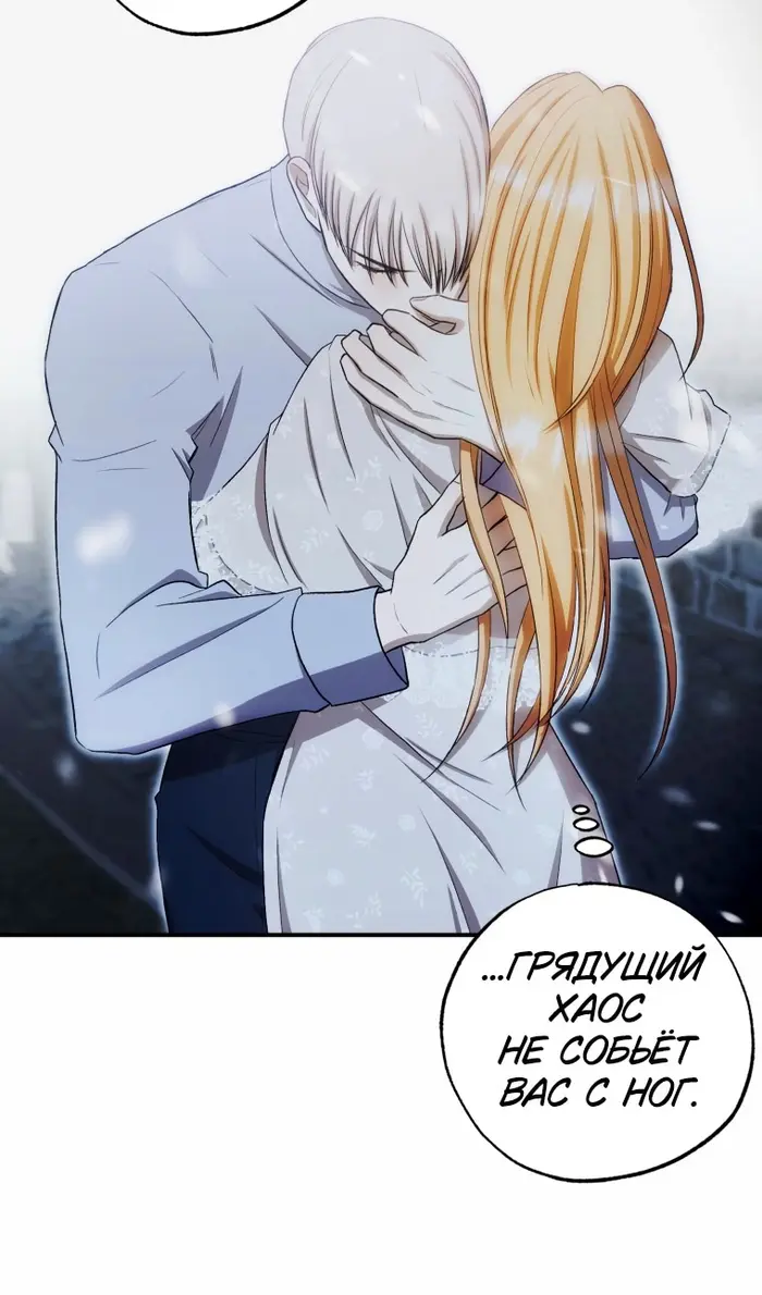 Страница 93