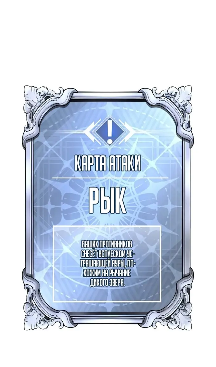 Страница 112