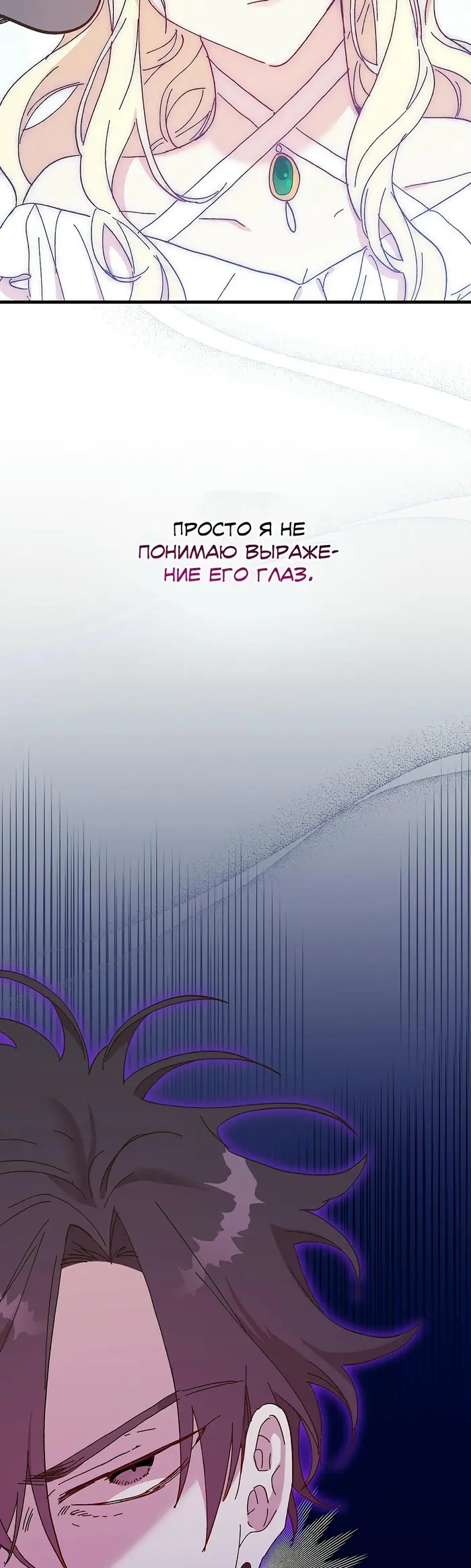 Страница 49