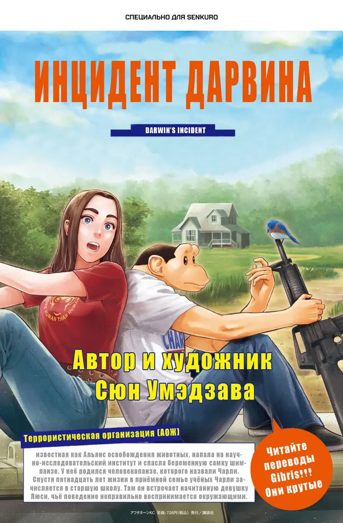 Страница 1