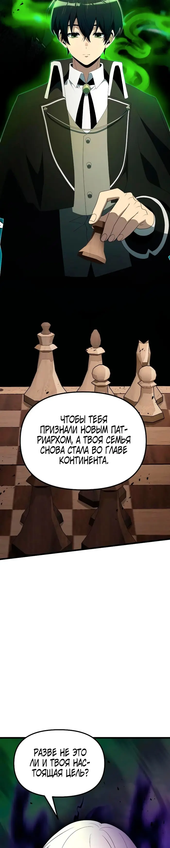 Страница 40