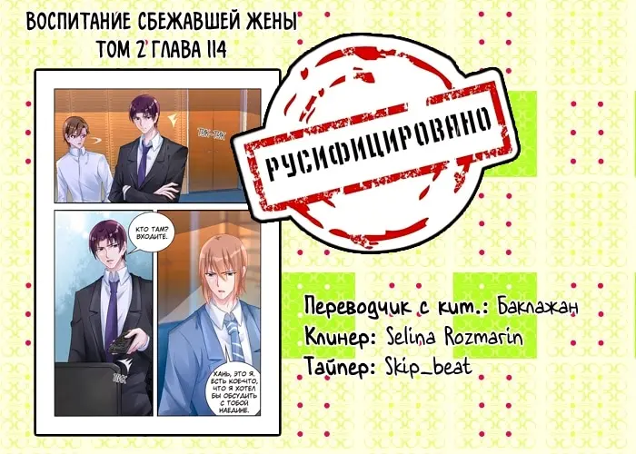 Страница 9