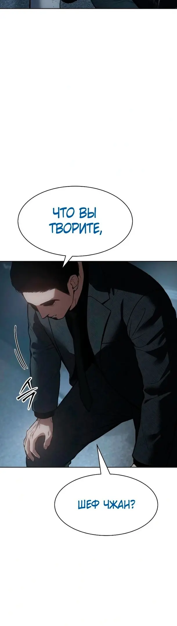 Страница 62