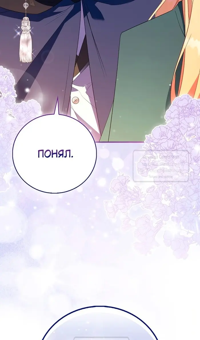 Страница 89