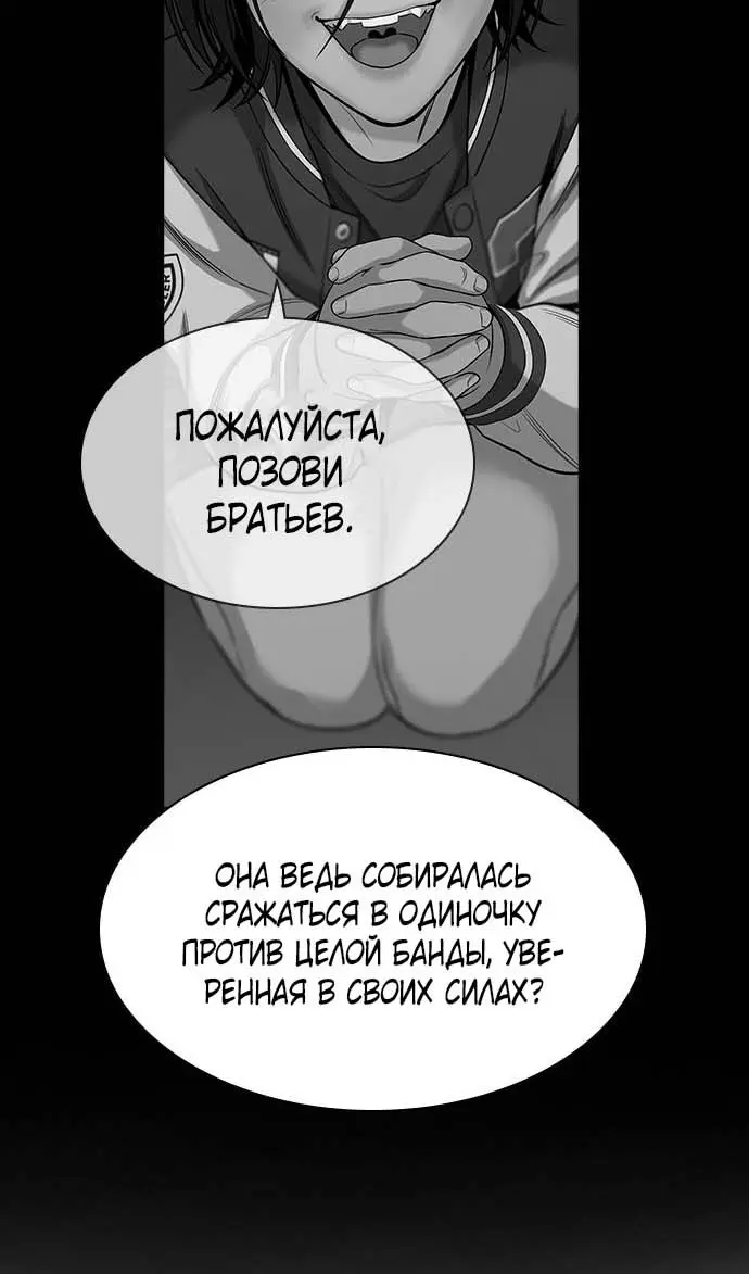 Страница 50